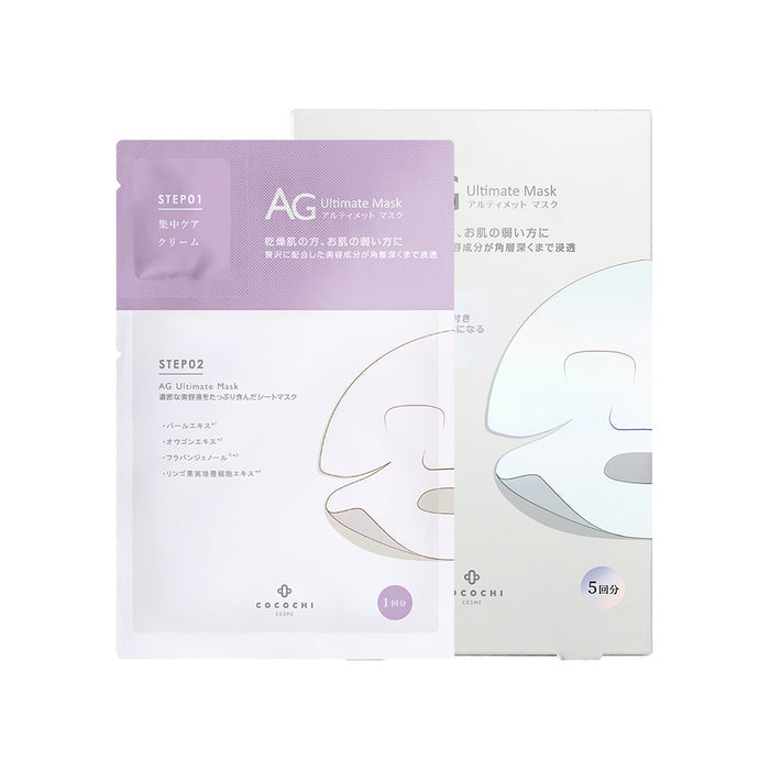 Cocochi Akoya White Pearl Mask#1 Fragrance 1Gx1+25mlx1