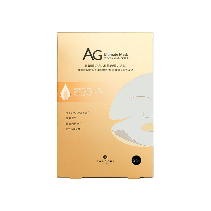 Cocochi Facial Essence Mask#1 Fragrance Free1Gx1+25mlx1
