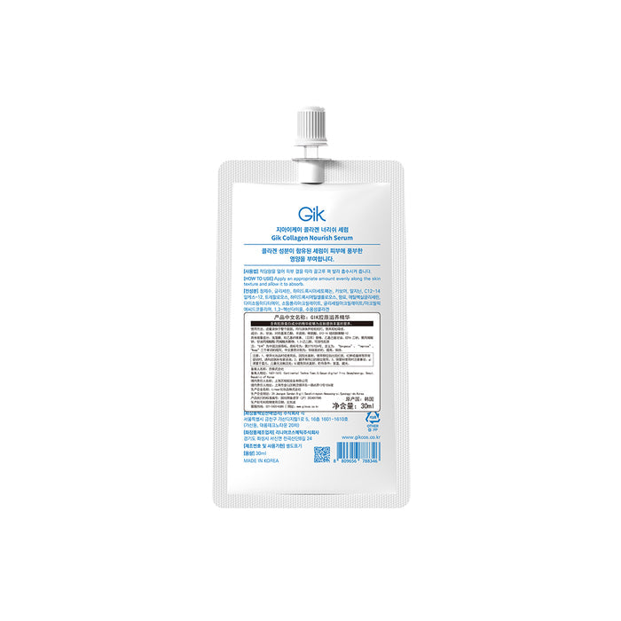 Gik Collagen Nourishing Essence