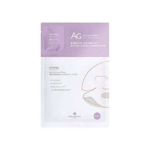 Cocochi   Akoya White Pearl Mask#1 Fragrance 1Gx1+25mlx1