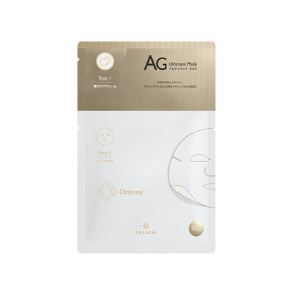 Cocochi Cosme Facial Essence Mask