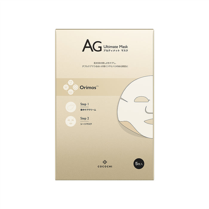 Cocochi Cosme Facial Essence Mask