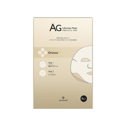 Cocochi Cosme Facial Essence Mask