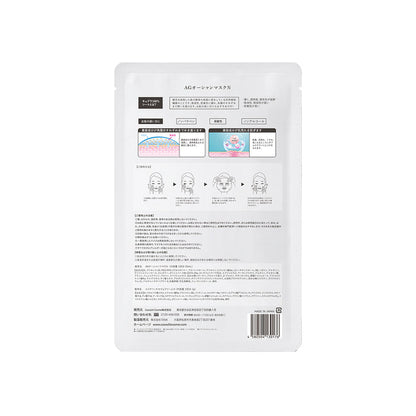 Cocochi  Ocean Mask#1 Fragrance Free1Gx1+25mlx1
