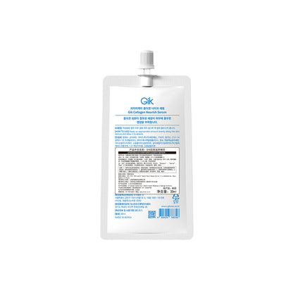 Gik Collagen Nourishing Essence